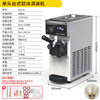 Taochule Ice Cream Machine Commercial Crispy Egg Cone Ice Cream Machine Ice Cream Machine Vertical Desktop Ice Cream Stand Sundae Crispy Cone Fully Automatic Internet Celebrity Ice Cream Machine 68 Milk Wax White Desktop | Continuously Make 6-8 Pieces | One-Click Cleaning