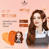 Schwarzkopf Feisili black hair straight hair dye 5-33 Yuanshan Qingwu (trendy color hair dye without bleaching)