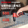 Devon JD.com JC series 12V brushless impact hand drill electric screwdriver tool 5209U self-operated exclusively for S7