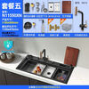 Ye Yu kitchen sink smart sink fruit and vegetable nano dishwashing sink integrated double sink smart N11550 package 1 Taiwan control + waterfall + no faucet