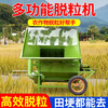 Wen Yijia 2025 upgraded large mouth feed thresher rapeseed wheat soybean sorghum thresher multifunctional thresher 90# large mouth thresher pulley 3KW copper core motor