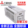 Brand new original Mitsubishi PLC FX3U 16/32/48/64/80/128MFX3U-16MT/ES-A FX3U-48MT/ES-A