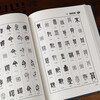 Seal Script Dictionary Seal Script Large Dictionary Practical Calligraphy Tool Book Front and Back Seal Script Dictionary Chinese Calligraphy Seal Script Techniques Deng Shiru Seal Script Thousand-Character Seal Script Wu Juntie Books