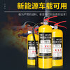 Class D metal fire extinguisher, portable lithium battery, new energy vehicle-mounted electric carport, dedicated for firefighting, cart-type D-type blue bottle, portable metal Class D fire extinguisher 3KG, dedicated for extinguishing lithium batteries