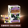 BASILUR Coffee-free Pure Fruit Tea Pure Flower Fruit Tea Cold Brew Tea Imported from Sri Lanka Blackcurrant Blackberry Tea 100 Tablets