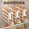 Baichao household egg carton-level slide-type egg rolling device kitchen refrigerator egg storage rack multi-layer oblique rolling egg carton milky white / can extend the life of eggs - 2 pieces can be rolled out design / more convenient to take
