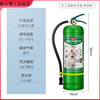 MSZ2F6W fire extinguisher water-based type environmentally friendly household commercial water-based fire extinguisher vehicle-mounted fire extinguisher 6L water-based water extinguisher for private cars can pass fire protection new national standard 3L water-based fire extinguisher