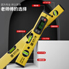 Zhengqi level digital display high-precision small with strong magnet mini flat water ruler aluminum alloy ruler balance measurement level digital display level 300mm strong magnet