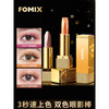 FOMIX lazy eyeshadow pen takes shape and does not fly, fan-sliding two-color eyeshadow stick New Year's gift 06 earth color