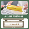 He Jiagong plastic wrap cutter commercial large roll box with three-in-one magnetic refrigerator household sliding knife from large food grade medium sliding knife cutting box PVC plastic wrap companion