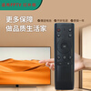 Suitable for starters PPTV TV remote control PPTV-50P PPTV-55P PPTV-32C2 PPTV-43 pptv TV remote control universal pptv TV remote control remote control board Beijing 8 warehouse delivery
