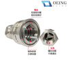 Internal thread KZF304 stainless steel medium pressure high pressure opening and closing pneumatic and hydraulic quick connector double self-sealing connector accessories Electrolyte dedicated KZF-ZG1/4 (2-point male)