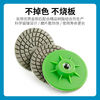 Ceramic tile grinding and trimming schist board marble stone edge grinding and chamfering artifact angle grinder integrated dry grinding disc upgraded integrated grinding disc 3 pieces