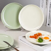 8-inch underglaze colorful dream shallow dish home Nordic style cream style housewarming tableware, milk green, 2 pieces