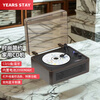YEARS STAY all-in-one CD player enthusiast album retro CD player record player desktop Bluetooth audio speaker cd player birthday gift walnut SG1996