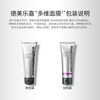 Dermalogica multi-dimensional facial mask anti-wrinkle brightening skin tone repair light lines firming vitamin application mask 75ml New Year gift