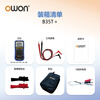 Owon Lilip Bluetooth multimeter B35T+ three and a half high precision automatic range offline recording true effective value