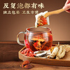 In the inner court, Beijing Tongrentang Ginseng, Gardenia, Wolfberry and Nine Treasure Tea are used to supplement Maca, Mulberry and Kidney Five Six and Eight Treasures to strengthen yang and stay up late 150g