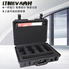MDUG waterproof tool box plastic portable instrument equipment safety protection box shockproof photography camera storage box 3035 short formula grid sponge