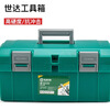 Shida Plastic Multifunctional Aluminum Alloy Tool Box Single and Double Layer Portable Home Repair and Installation Storage Box 95163/ Plastic Tool Box 18 Inch