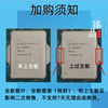 Intel Core i3-14100F 14100 I5-14400F 14490F 14600KF i7-14700 14700KF 14790F i9-14900 14900KF processor CPU i7-14790F brand new in box/three-year warranty