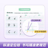 Huaxia Wanjuan English Italian Italic A General Practice Copybook Middle School and High School Adults Beginners Drawing and Copying Comparison of Yu Pei'an's Handwriting Beautiful English Daily 1 Beautiful English Article