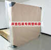 Mattress moving storage and packaging special dust cover Simmons protective cover artifact bag disposable dust cover plastic bag waterproof plastic bag 180*240*35
