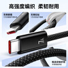 Huawei original 7A super fast charging double-ended Type-c braided data cable laptop charging cable 140wMateBookXPro D16 GT14 mate70 pro mobile phone Huawei 7A super fast charging braided cable double-ended Type-c 1.8 meters