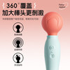Jiesbon vibrator, powerful massage stick, LCD AV stick, masturbation device for women, adult products, sexual products for couples, double heads available, enlarged head can be inserted into the body