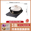 Mysterious casserole household high temperature resistant soup pot induction cooker gas stove universal ceramic pot stew pot stew soup clay pot rice small casserole induction cooker shallow pot suitable for 3-5 people 3L