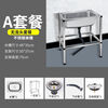 Ye Yu thickened stainless steel floor-standing sink kitchen sink household single sink with bracket integrated commercial sink sink faucet package (basin + drain + accessories) quick installation square steel bracket thickened steel 68*44 package