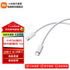 Xiaomi (MI) Xiaomi 3A Braided Fast Charging Data Cable 1m (USB-C to USB-C) White