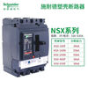 GJXBP plastic case circuit breaker NSX100F250F200F250A400A630A air switch 4P 3P 320A