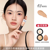 FOREVER KEY Cheng Shi'an Foreverkey Concealer Concealer Pen Covers Spots, Dark Circles, Acne Marks, Brightens Women's 02# Pink Skin Color, Suitable for Natural Pink Skin Skin