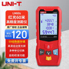 Uni-T LM60s infrared rangefinder handheld laser high-precision electronic ruler laser ruler measuring instrument room measuring instrument home
