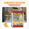 Venus popcorn machine commercial stall electric corn popcorn snack puffer popcorn machine popcorn machine digital display model丨10 oz丨200g corn/time