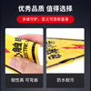 Cuttlefish Electric Hazard Warning Signs Electric Safety Signs Distribution Box Stickers 12*12CM Support Customization