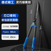 Oldade gardening scissors, garden flower shears, flower and tree pruning shears, lawn hedge shears, powerful pruning of thick branches, wave double-edged hedge shears, rubberized handles, thickened aluminum alloy tubes