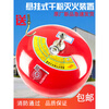 4kg hanging dry powder fire extinguisher 4kg automatic fire extinguishing device ultra-fine 6kg 8kg fire extinguisher palace lantern hanging ball 4kg (3C certification) hanging 68 fire extinguisher