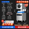 CHINENG commercial dishwasher for restaurants, hotel canteen chain catering, fully automatic large-capacity kitchen lift-type lid dishwasher, stainless steel plate and dishwasher, entrepreneurial upgrade, free maintenance + live water circulation + national standard 304 + new customer gift
