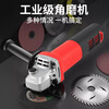 1988 angle grinder, grinder, multi-function polishing machine, cutting machine, household woodworking cutting hand grinding wheel, wall grooving cutting machine, household special model 1500W without slicing/without accessories