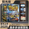 Xinhua Bookstore Official Genuine 40 volumes, Mo Duoduo Mystery Adventure Sunshine Edition 27 volumes, Incredible Events 12 volumes, Leo's phantom works, 15 volumes of color comics, children's literature adventure extracurricular reading books, 7-12 years old, 1-17+20-21+25-31 single volume, latest ink