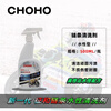 Motorcycle chain cleaning agent, chain oil, lubricating oil cleaning set, motorcycle oil seal chain supply maintenance set, 150ML chain oil + 750ML cleaning agent + brush 1 each