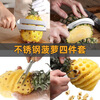Cong First Floor Pineapple Knife Peeler Stainless Steel Pineapple Peeling Artifact Pineapple Special Knife Eye Clamp Peeling Pineapple Knife Fruit Scimitar Stainless Steel Pineapple Tools Wooden Handle 4-piece Set