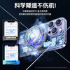 VENIDER AI temperature control can freeze mobile phone radiator cooling magnetic back-clip tablet for gaming dedicated live broadcast semiconductor refrigeration suitable for Apple iqoo Asus Xiaomi