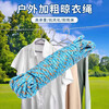 Nylon rope outdoor travel clothesline non-slip and windproof thickened quilt rope nylon rope * 3 pieces
