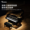 Rosen P1 electronic piano for adults, 88 keys, children's beginners' entry-level folding electric piano instrument P10DX Xingyao black丨Strong feel + folding version Package 1 Standard configuration