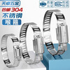 Tianzhuo Hardware 304 stainless steel hose clamp pipe clamp pipe clamp pipe clamp live clamp water pipe range hood washing machine gas pipe 18-32 (6 points) 5 pcs 304