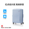 Mei travel suitcase 24-inch large-capacity trolley case travel password box Hu Xianxu's same style small lazy suitcase UA4 blue and purple