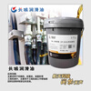 Great Wall Grease No. 3 water-resistant mechanical grease CMA-I suitable for excavators, cranes and loaders 14kg/barrel